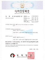 Certificate of Design Registration_01