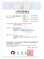 Certificate of Design Registration_02