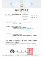 Certificate of Design Registration_03