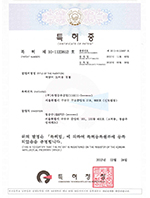 Certificate of Patent_01