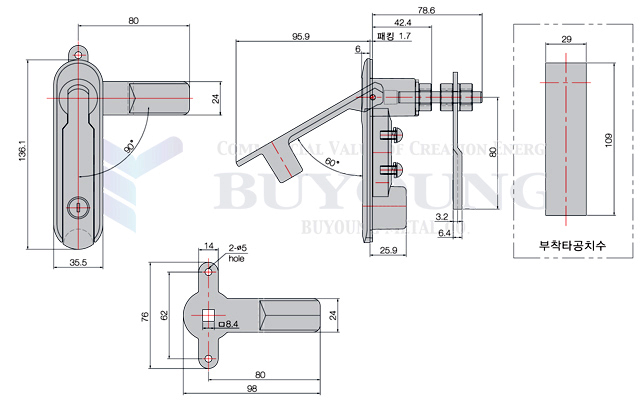 Swing handle_drawing